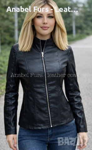 Дамски якета от естествена кожа, снимка 12 - Якета - 53667969