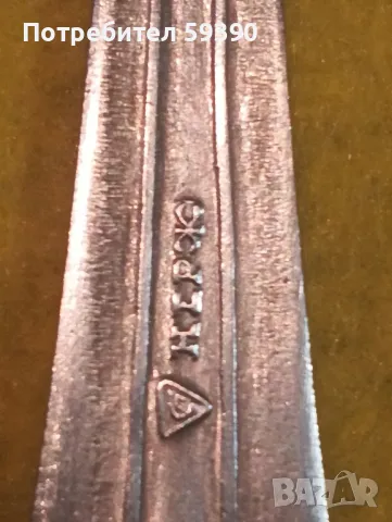 Руски прибори , снимка 2 - Прибори за хранене, готвене и сервиране - 49935237