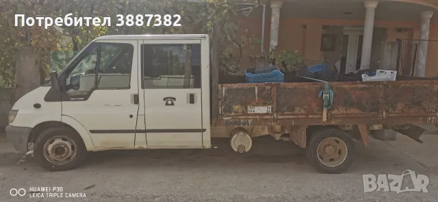 Продавам Форд Транзит бордови , снимка 6 - Камиони - 56103999