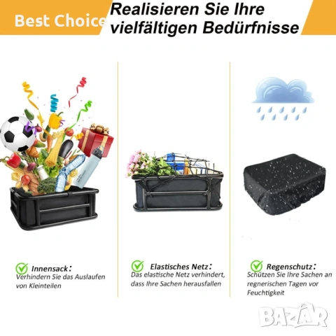 Кошница за велосипед, мотопед, скутери и електрически. + Товарна мрежа, дебела подплата и дъждобран, снимка 9 - Аксесоари за велосипеди - 53058497