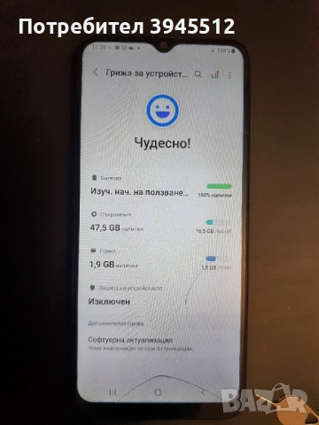 Samsung A03 64/4, снимка 5 - Samsung - 52186516