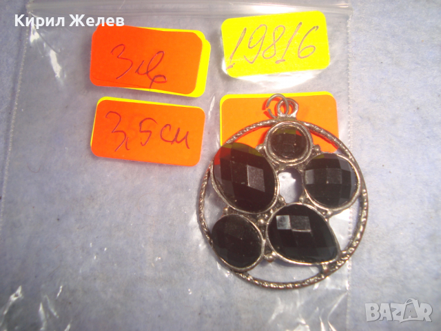 ВИНТИДЖ СРЕБРИСТО КРАСИВО МЕДАЛЬОНЧЕ с ФАСЕТИРАНИ ЦВЕТНИ КРИСТАЛЧЕТА 19816, снимка 2 - Колиета, медальони, синджири - 36349917