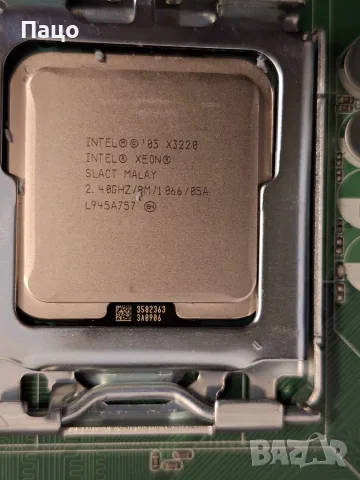 Supermicro Super Server Tower, снимка 4 - Работни компютри - 56054137