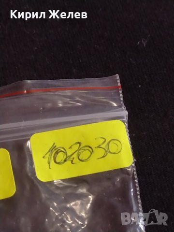 Лот монети 10 броя България от соца стари редки за КОЛЕКЦИЯ ДЕКОРАЦИЯ 102030, снимка 12 - Нумизматика и бонистика - 44364977