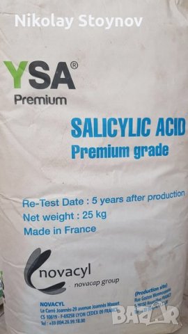 Първокласна салицилова киселина > 99.5%, снимка 2 - Други - 39661805