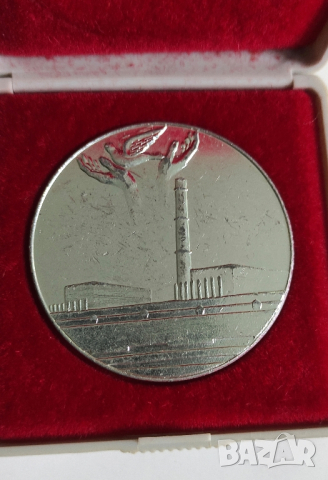 Възпоменателен медал СССР, снимка 9 - Антикварни и старинни предмети - 44681792