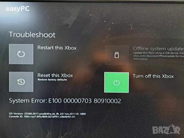 Продавам XBOX ONE 1540 - за части, снимка 14 - Xbox конзоли - 47687721