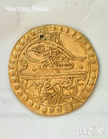 Златна Монета 1 Зери Махбуб 1171/1757 г Мустафа III Османска Империя Супер Рядка, снимка 2 - Нумизматика и бонистика - 42143992