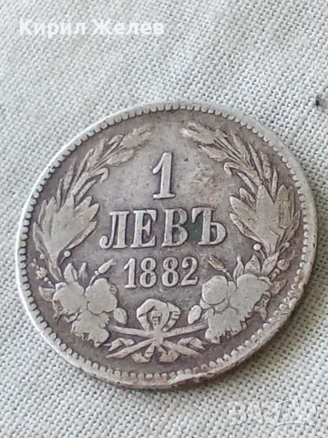 България сребърна монета 1 лев 1882 година Фердинанд първи 19182, снимка 3 - Нумизматика и бонистика - 56092141