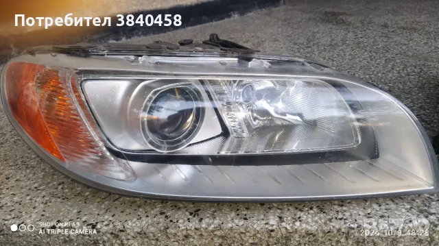 Фарове Ксенон за Волво XC70 / V70 / S80, снимка 3 - Части - 47530210