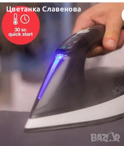 Парогенератор Optima Center  3000W, Налягане 7 бара, Непрекъсната пара 130g / min, Бърз старт в 30", снимка 7 - Ютии - 48894448