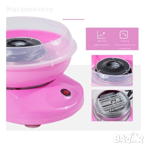 Машина за захарен памук за дома – Компактна, бърза и безопасна, снимка 2 - Други стоки за дома - 53301952