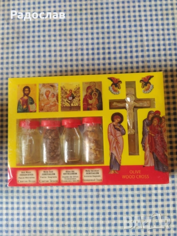 религиозен комплект Разпятие Миро от Божи гроб 