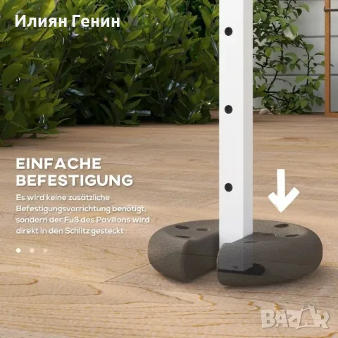 Outsunny Тежести 4 x 2,2 кг за павилион, снимка 5 - Градински мебели, декорация  - 55829236