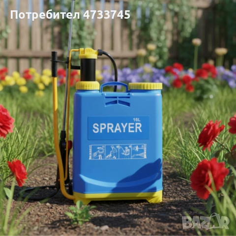 Ръчна градинска пръскачка 16 л — удобно и мощно пръскане с 4 бара