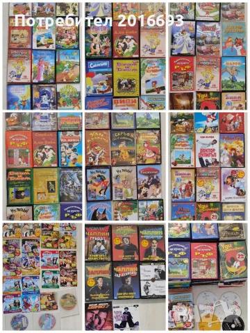 Продавам 99бр DVD анимацииии