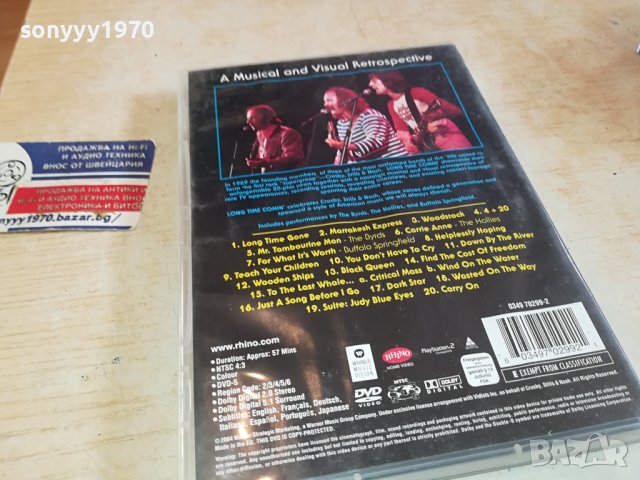 CROSBY STILLS & NASH DVD 0502241544, снимка 15 - DVD дискове - 44162590