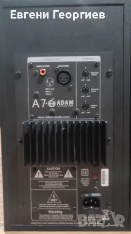 Активни тонколони Adam A7, снимка 6 - Тонколони - 49528829