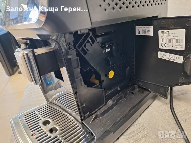 Кафеавтомат Philips EP5541, снимка 5 - Кафемашини - 56411767