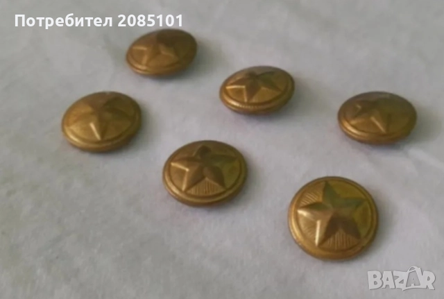 Ретро военни копчета, снимка 5 - Антикварни и старинни предмети - 52168604