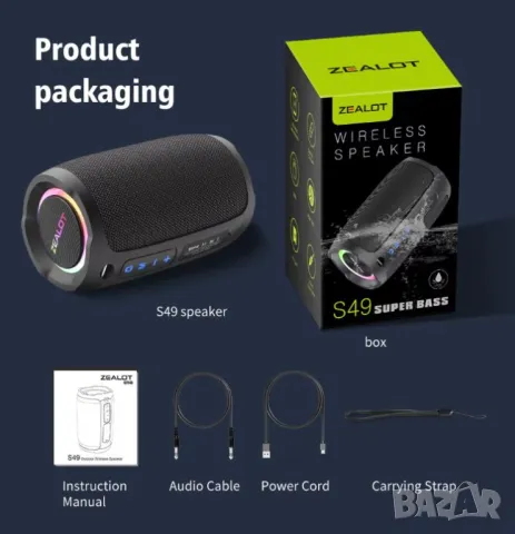 ZEALOT S49 20W BT5.2 IPX67 Waterproof Subwoofer Surging Bass Dazzling Lighting Effect 360°TrueStereo, снимка 13 - Тонколони - 48295185