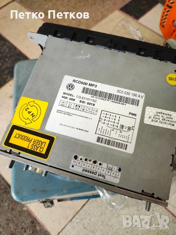 Медия за VW Caddy, снимка 2 - Аксесоари и консумативи - 53537000