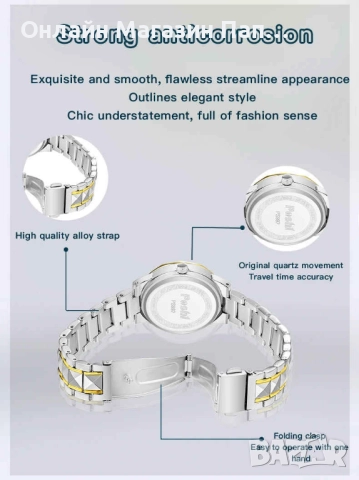 POSHI PS922 дамски кварцов часовник 30мм с календар. Цветови варианти, снимка 11 - Дамски - 52915176