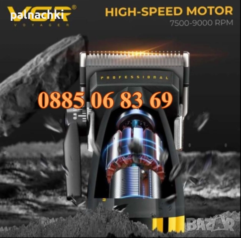 Безжична машинка за подстригване VGR 285, машинка за коса, тример за подстригване, снимка 6 - Машинки за подстригване - 52420590