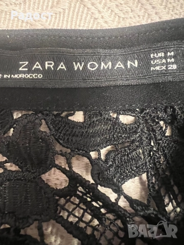 Гащеризон на водеща испанска марка за повод., снимка 3 - Гащеризони - 51437396