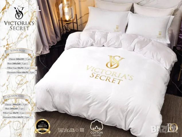 Victoria Secret ✨ Hermes ✨6 Части ✨ Спални Комплекти , снимка 5 - Спално бельо - 56313342