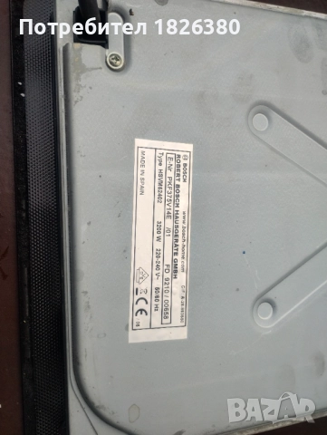 Стъклоерамичен плот bosch, снимка 4 - Котлони - 52162250