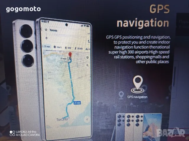 + ПОДАРЪК+5G смартфон,телефон/6.7 инч/16GB/102GB/10 ЯДРЕН/АНДРОИД 14/камери72Mpx/108 Mpx/СУПЕР МОЩЕН, снимка 11 - Телефони с две сим карти - 49608944