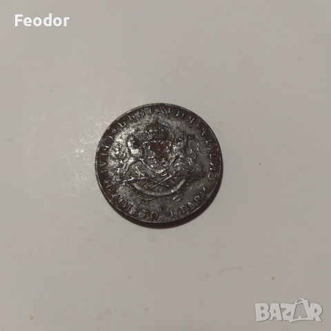 2 лева от 1941 и 1943, снимка 6 - Нумизматика и бонистика - 39771413