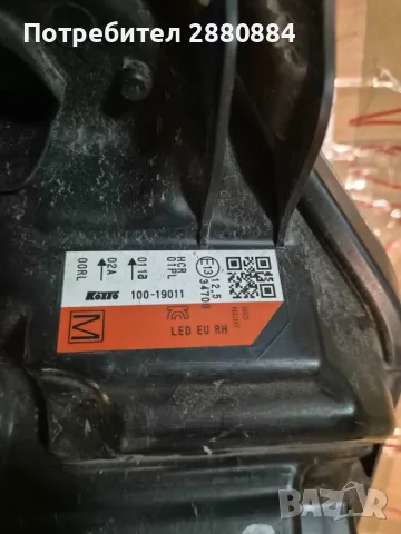 FULL LED Фарове за Nissan Qashqai II J11, снимка 5 - Части - 56059759