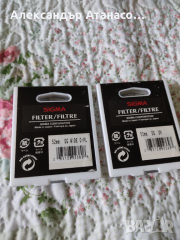 Фото аксесоари: филтри, макро пръстени; може поотделно