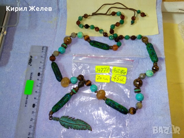 РАЗКОШНА СКЪПОЦЕННА ВИНТИДЖ АРТ ОГЪРЛИЦА с РЕЛЕФНО БРОНЗОВО ПЕРО и ФАСЕТИРАНИ КАМЪНИ КРИСТАЛИ 34778, снимка 11 - Колиета, медальони, синджири - 39193047