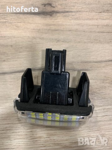 Продавам светлени за регистрационен.  номер  за Toyota   Camry 2013