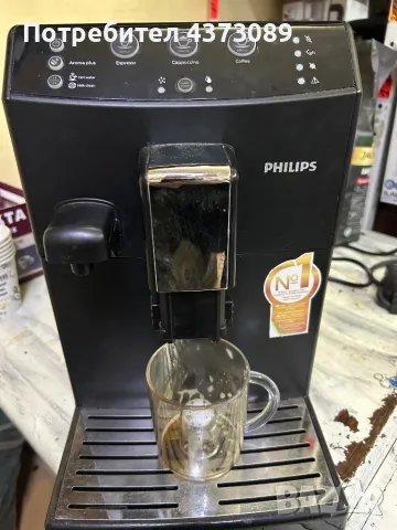 Saeco philips, снимка 2 - Кафемашини - 48889890