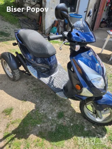 PGO trex, снимка 2 - Мотоциклети и мототехника - 50301273