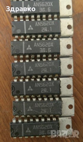 ИНТЕГРАЛНА СХЕМА AN5620X