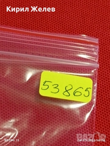 Банкнота ТАДЖИКИСТАН много красива перфектно състояние непрегъвана за КОЛЕКЦИЯ ДЕКОРАЦИЯ 53865, снимка 6 - Нумизматика и бонистика - 53834202