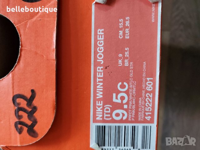 Детски ботуши апрески Nike Найк номер 26.5 , снимка 7 - Детски боти и ботуши - 34794995