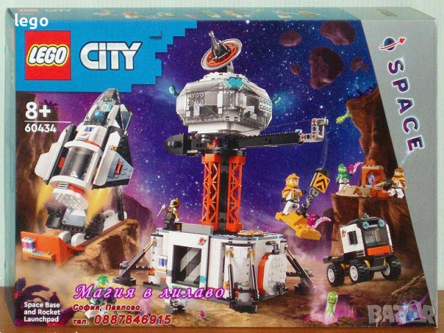 Продавам LEGO CITY 60415 60419 60420 60424 60425 60426 60428 60430 60431 60432 60433 60434 60435, снимка 13 - Конструктори - 47659213