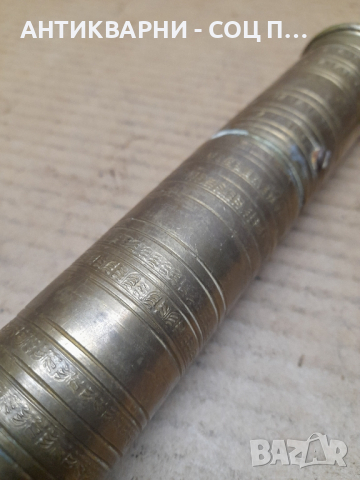 Стара Бронзова Мелачка., снимка 5 - Антикварни и старинни предмети - 44657537