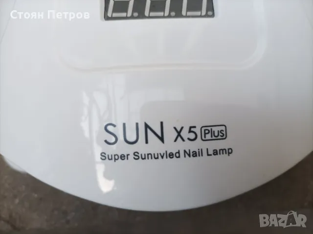 UV/LED лампа за маникюр Sun X5 plus, снимка 2 - Педикюр и маникюр - 49937813
