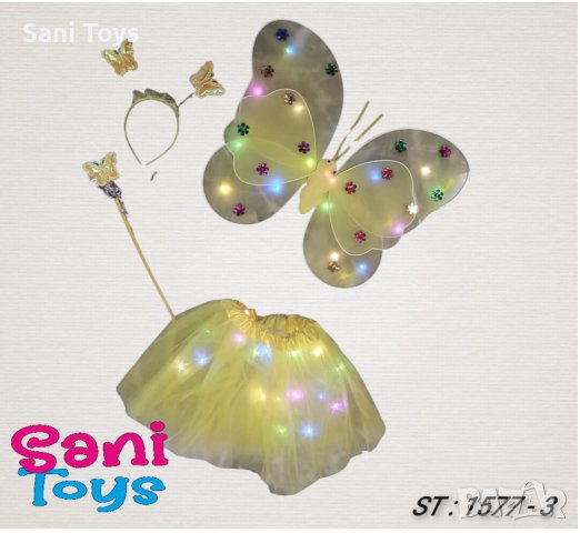 Светещи крила и светеща пола, снимка 2 - Други - 41187455