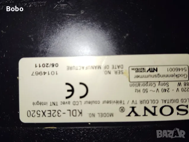 Power board 1-883-824-13, снимка 3 - Части и Платки - 55755148