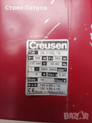 Шмиргел, снимка 6 - Други инструменти - 49683036