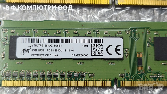 Рам памет за настолен компютър 4*4GB, снимка 4 - RAM памет - 52875203