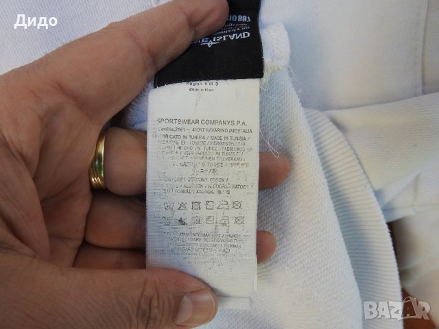 Мъжка бяла ватирана блуза суитшърт STONE ISLAND (L), снимка 8 - Блузи - 39837340
